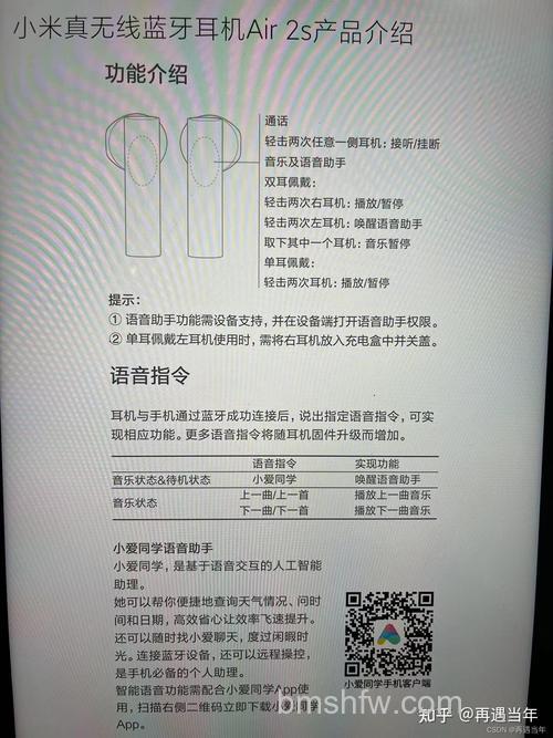 小米Air2se怎么开机？开关机操作方法及开关位置说明