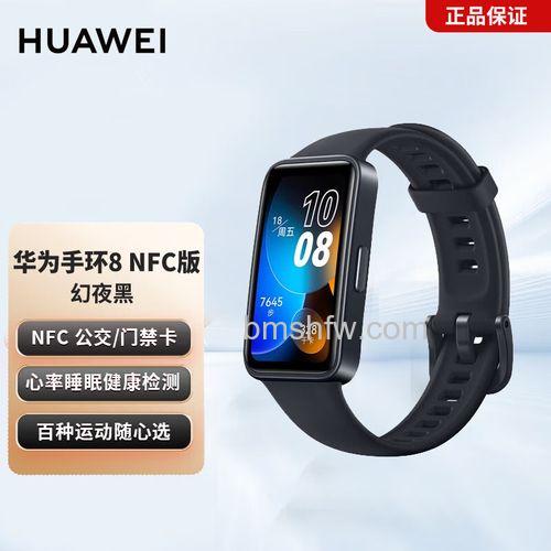 华为手环6Pro怎么测体温?测量结果准确吗?