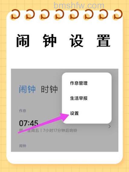 华为手环6Pro可以设置闹钟吗?闹钟怎么设置