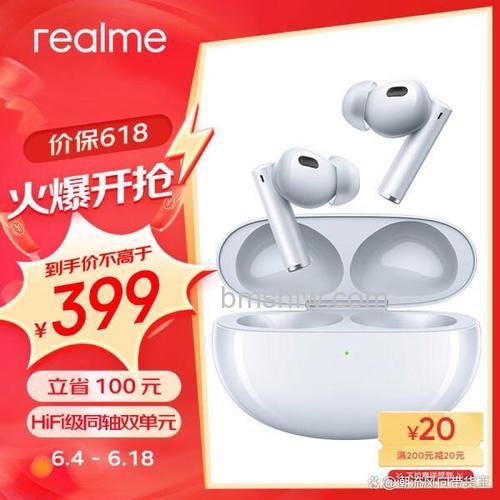 真我Buds Air Pro支持降噪吗？降噪功能怎么样