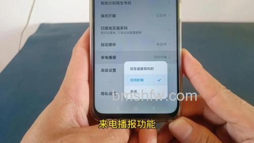 华为手环6Pro来电提醒设置及注意事项