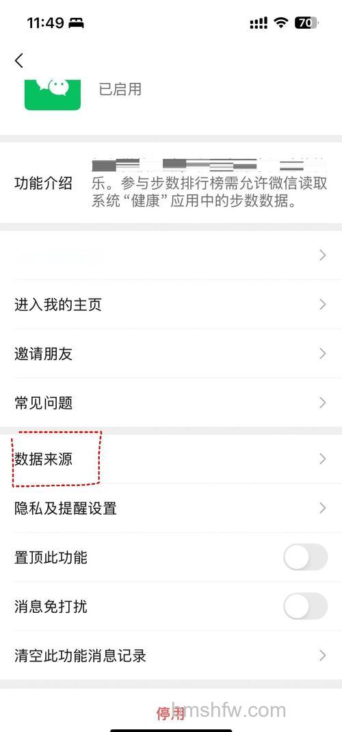 荣耀手环5i怎么绑定手机?详细绑定步骤