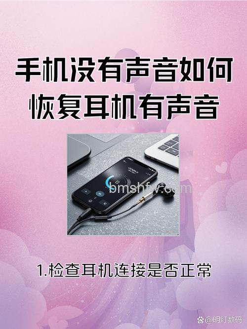 AirPods3连接后没有声音怎么办?解决方法汇总