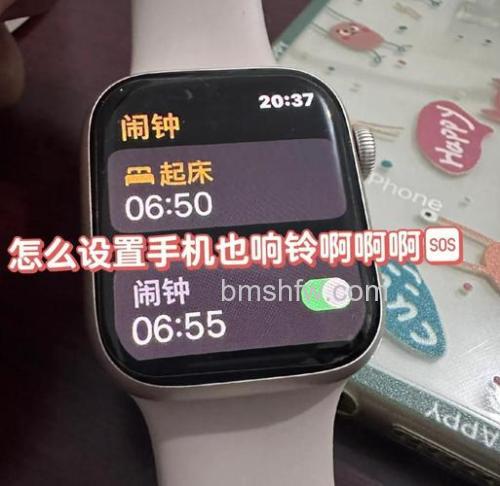 Apple Watch7怎么设置闹钟？静音振动闹钟添加教程