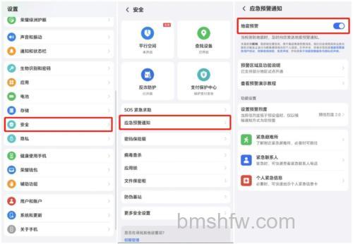 荣耀Play7T Pro通知小红点怎么打开?详细步骤