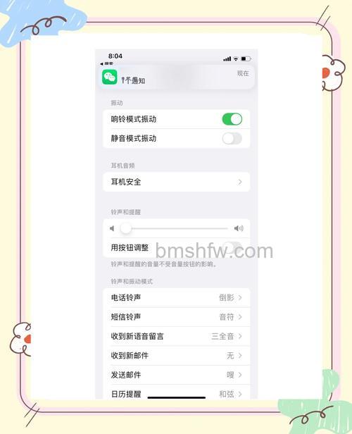 Apple Watch7怎么查找手机?用Apple Watch7找iPhone的详细步骤