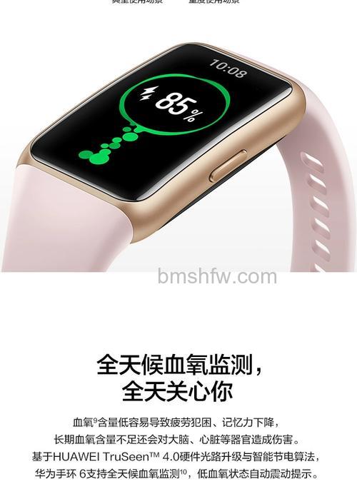华为手环6NFC版游泳时支持测心率吗?游泳数据记录与操作指南