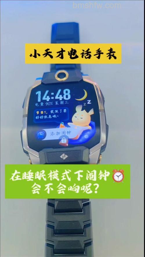 小天才电话手表Z7休息模式可以关闭吗?怎么关闭?官方解答