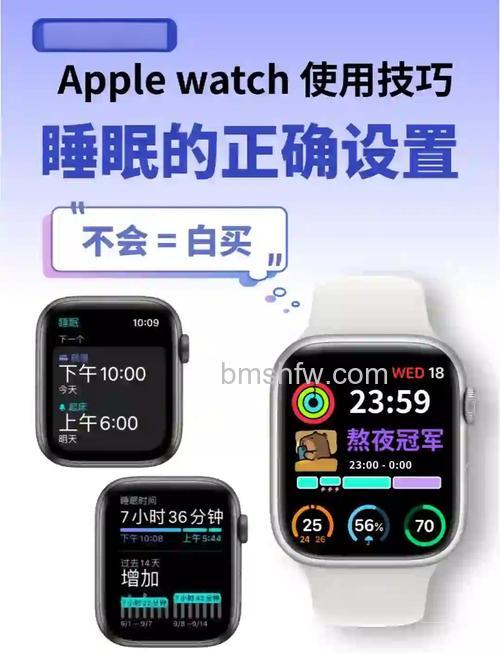 Apple Watch Series 6 怎么查看睡眠质量？详细操作步骤