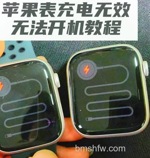 Apple Watch6充不进电怎么办？原因分析与解决方法