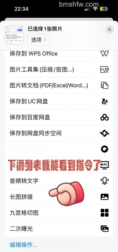 华为Mate X5如何添加快捷指令？详细方法步骤