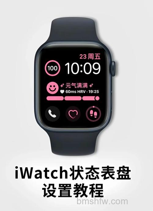 AppleWatch7怎么删除表盘？表盘删除步骤