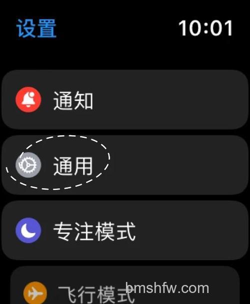 Apple Watch7怎么截图 截图方式说明