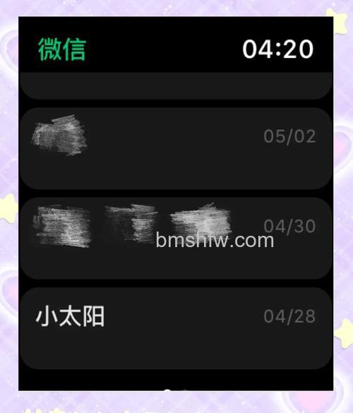 Apple Watch 6怎么删除微信记录 微信聊天记录删除方法
