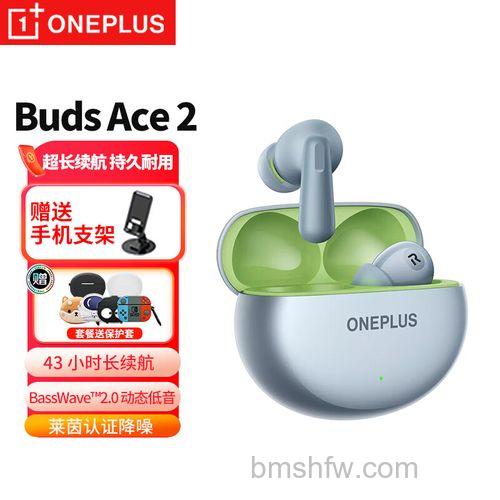 OnePlus Buds Pro怎么配对 怎么连接手机