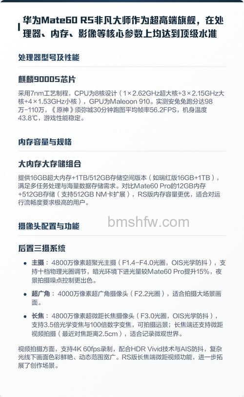 华为Mate60 RS非凡大师快捷指令用法介绍【详解】