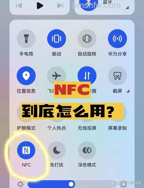华为畅享70怎么样?华为畅享70有NFC吗?【详解】