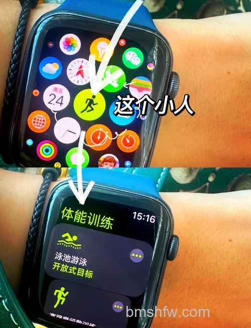 Apple Watch 6怎么开启游泳模式?详细步骤