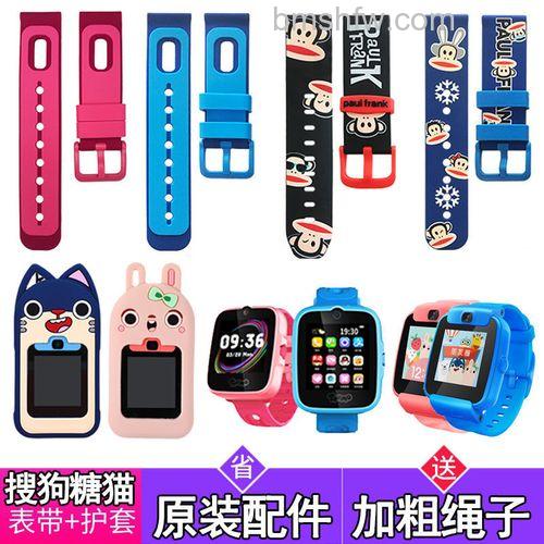 糖猫智能电话手表K1怎么使用?绑定、设置、定位、聊天与游戏全攻略