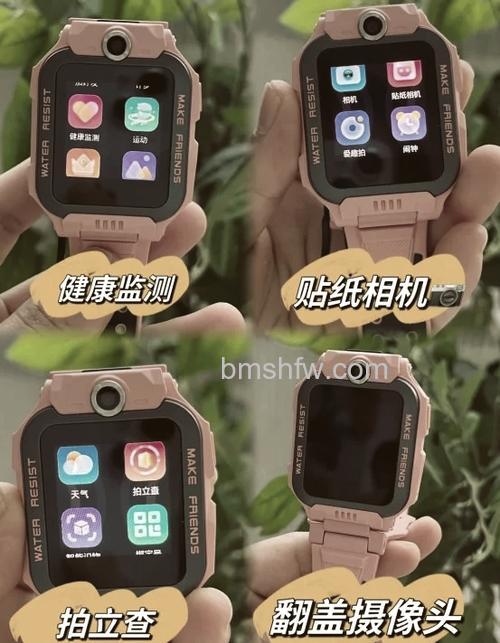 小天才电话手表z6巅峰版怎么设置锁屏密码?详细步骤