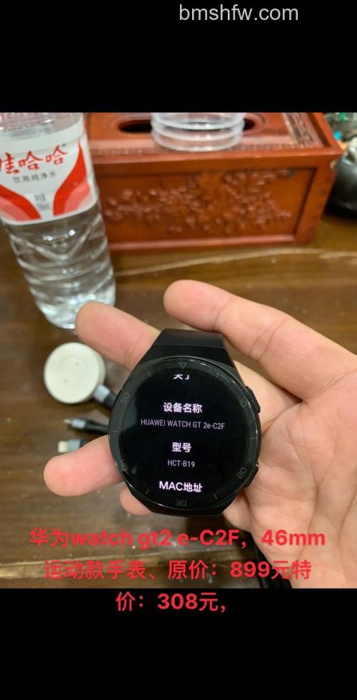 华为Watch GT2:不连接手机可以上网吗?怎么连接手机?