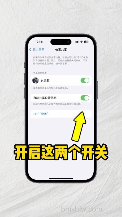 Apple Watch SE 家人共享设置是什么？怎么用？