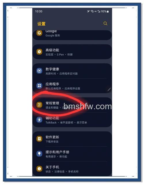 三星Buds2开启游戏模式方法