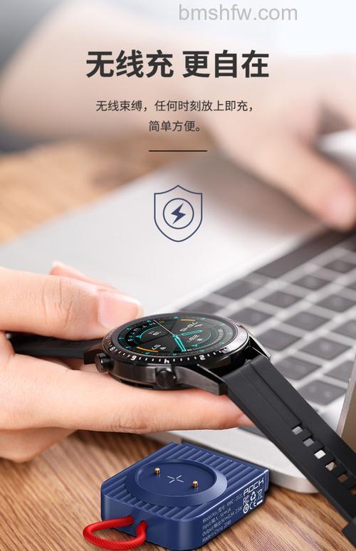 华为Watch GT2与GT2 Pro充电底座通用性及充电时长解答