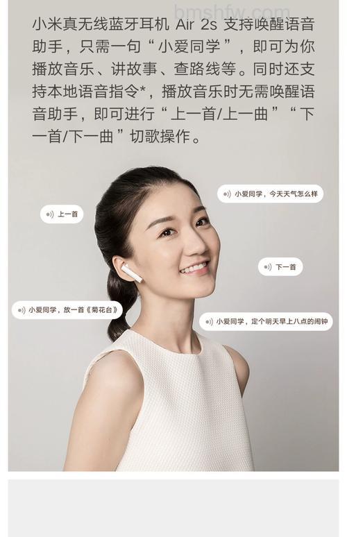 小米Air2s怎么开启降噪模式？降噪设置方式说明