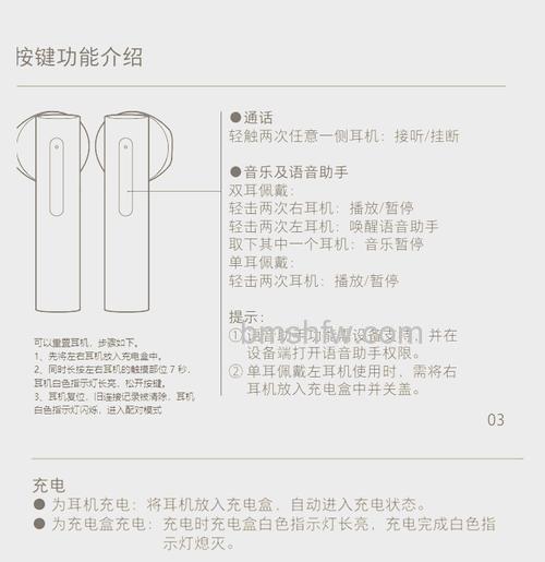 小米Air2s怎么恢复到双耳模式？双耳模式开启方式
