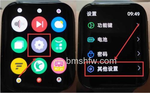 OPPO Watch怎么重置系统?详细重置系统步骤