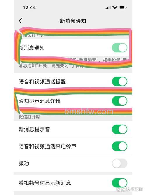 Apple Watch Series7不提示消息了怎么办?通知问题解决方法