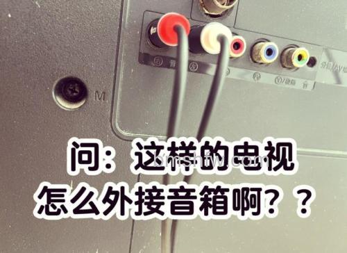 红米Redmi Note 13怎么连接电视?详细连接方法教程