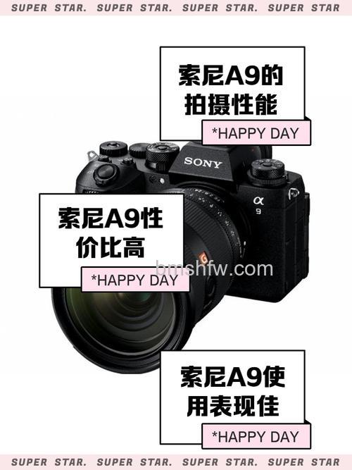 索尼A900怎么样?索尼A900详细评测介绍【图解】