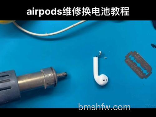 AirPods Pro耳塞怎么拆下来?安装更换方法详解