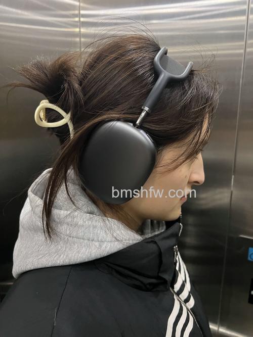 AirPods Max有多重?戴着舒服吗?重量与舒适度详解