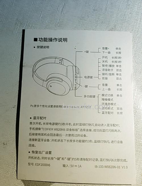 漫步者LolliPods使用说明:蓝牙配对与操作教程