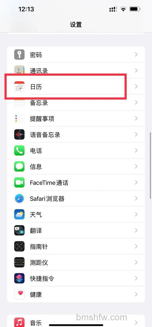 vivoPadAir怎么设置桌面时间 vivoPadAir设置桌面时间方法【教程】