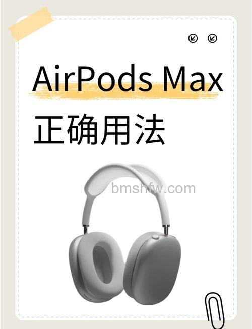 AirPods Max安卓手机可以用吗?兼容性与功能详解