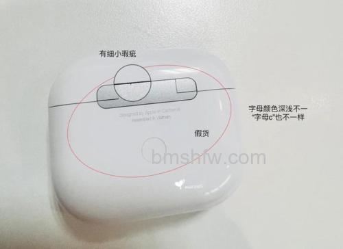 Airpods3真假辨别方法:教你快速验证正品