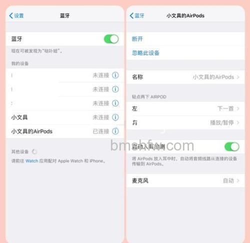 AirPods2使用技巧：隐藏功能与详细教程