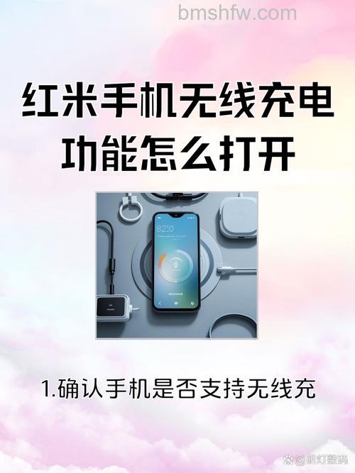 红米AirDots3Pro无线充电与充电方式详解