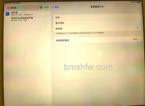 苹果iPad玩游戏无声音是什么问题?原因分析【详解】