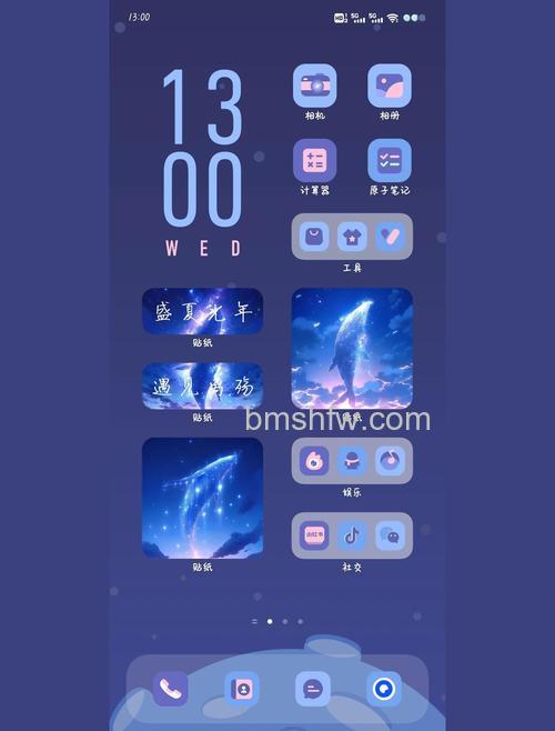 vivo Y100桌面时间怎么设置?详细设置方法【详解】
