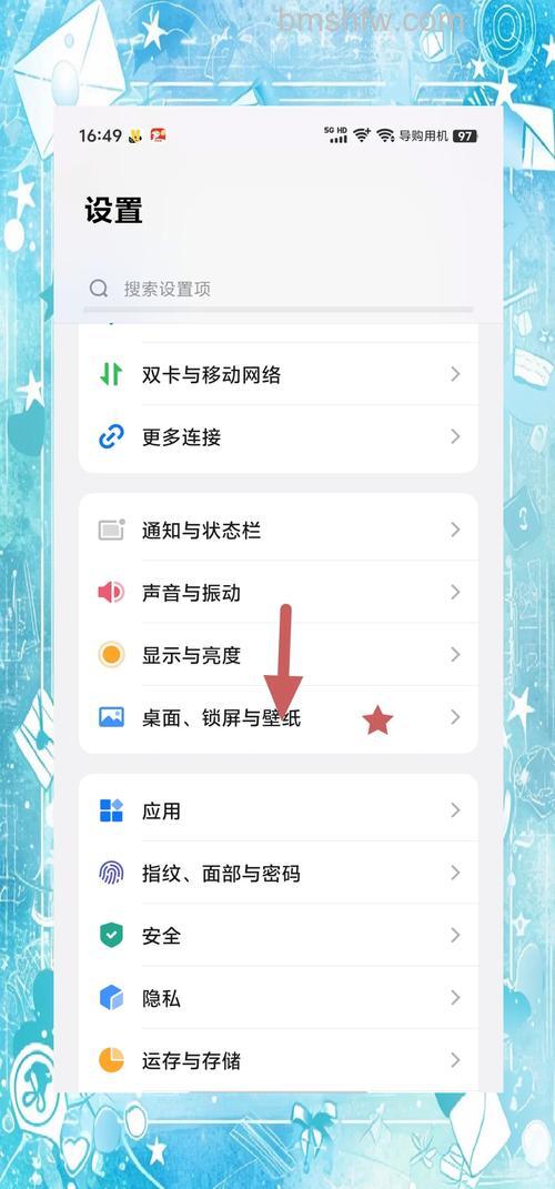 vivo Y100如何关闭负一屏?详细关闭方法【步骤分享】