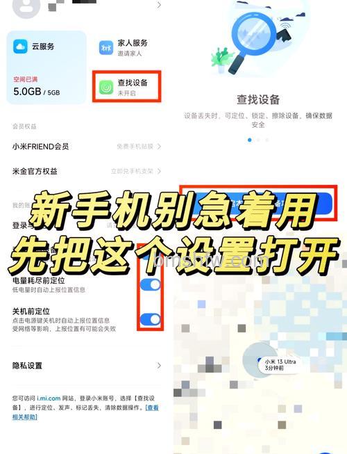 红米AirDots3 Pro支持定位功能吗？查找耳机位置方法