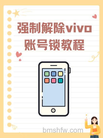 vivo Y100网络不好怎么办?详细解决方法教程