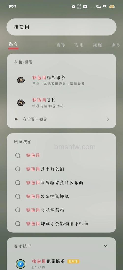 vivo Y100系统广告推送怎么关闭?详细关闭方法教程