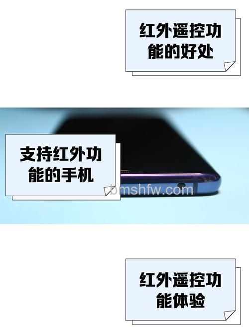 iQOO Pad有红外线功能吗？iQOO Pad红外线介绍【详解】