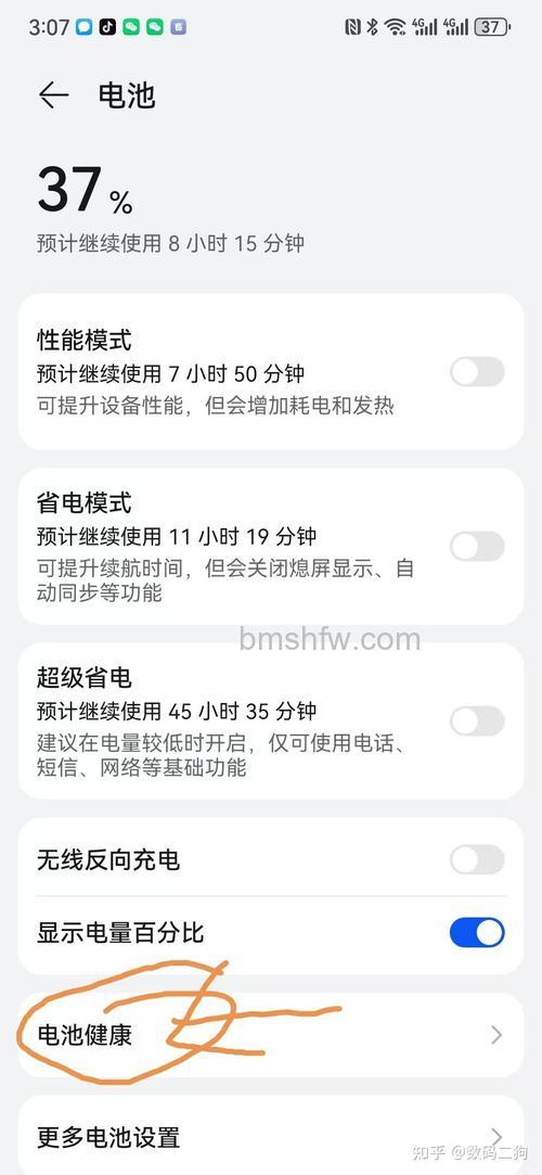 红米AirDots3怎么看电量？电量查看方式汇总